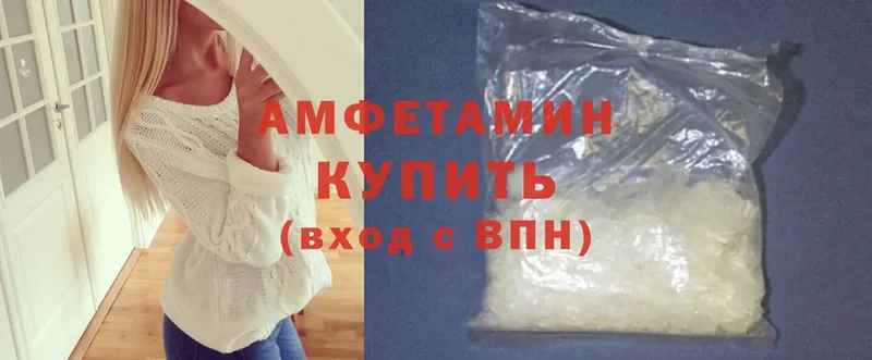 Amphetamine Розовый  наркота  Электросталь 