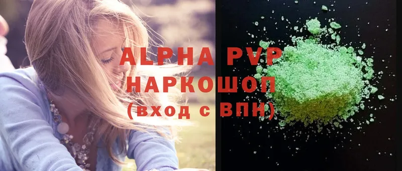 Alfa_PVP мука  Электросталь 