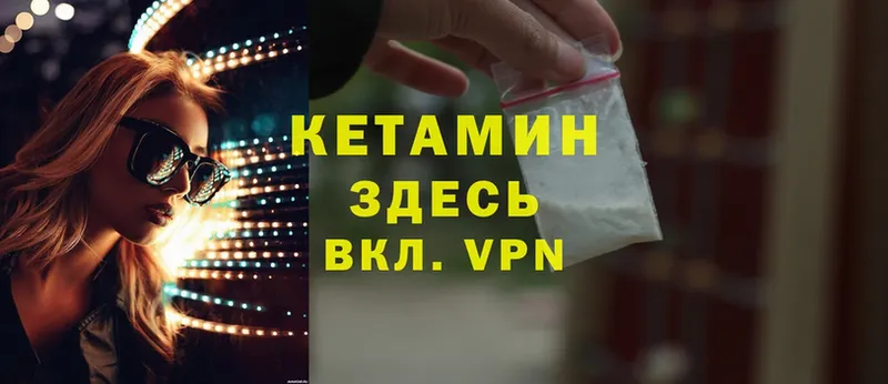 наркошоп  Электросталь  Кетамин ketamine 