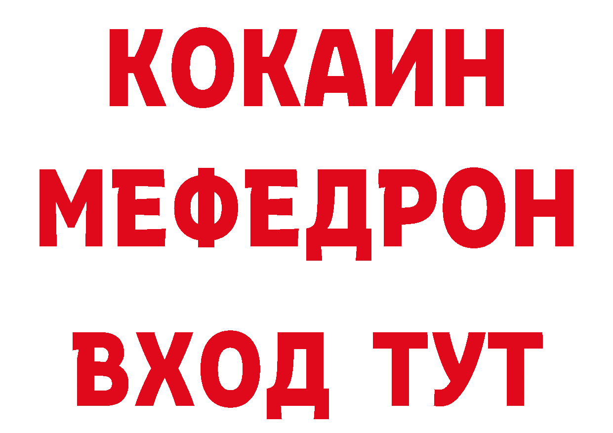 Продажа наркотиков сайты даркнета какой сайт Электросталь