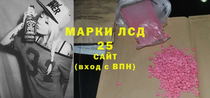 blacksprut ссылка  это какой сайт  LSD-25 экстази кислота  наркота  Электросталь 